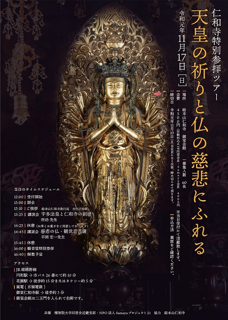 ninna1.jpg(211159 byte)