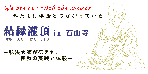 ������in�ΎR��